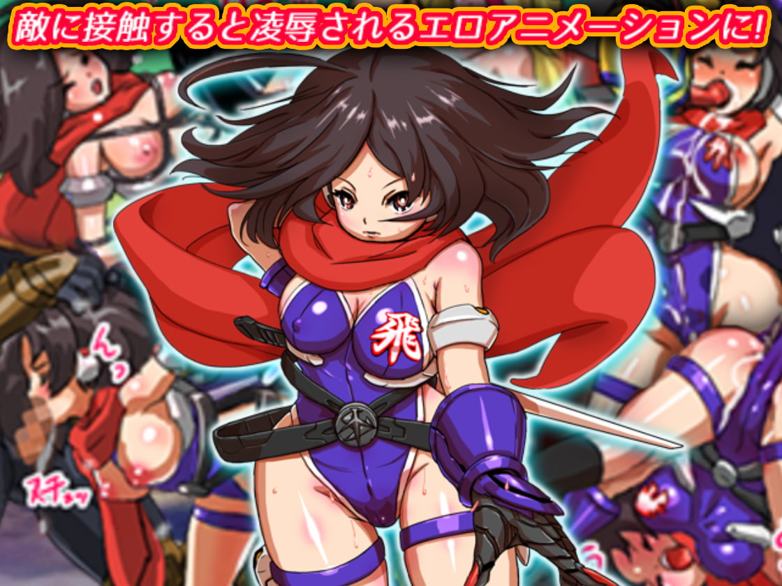 スクライダー飛鳥 - RJ189632 - Free Download | Free Download | HentaiCovid.com |  Hentai OVAs - Hentai Games - Hentai CGs - Hentai Mangas - Hentai Voices