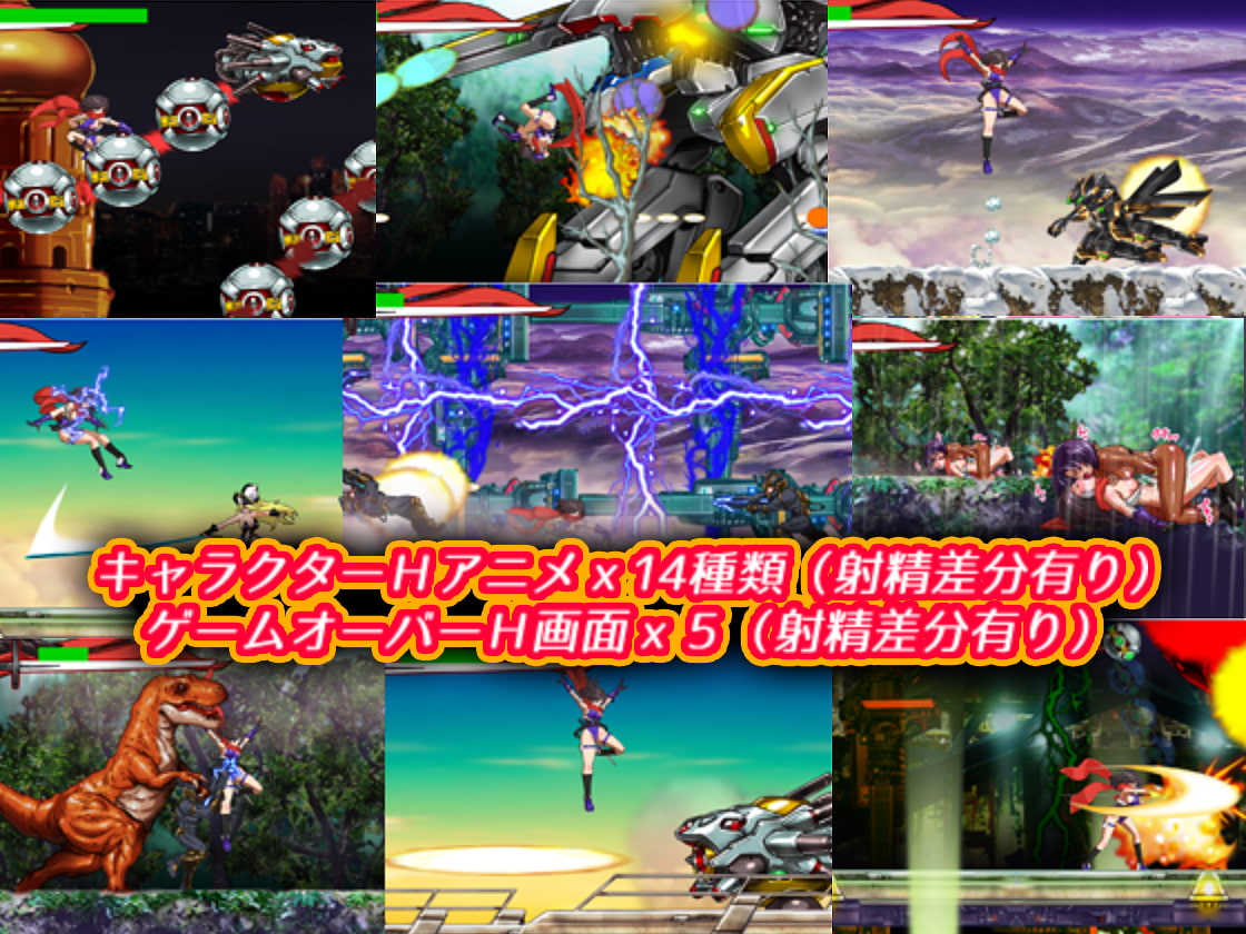 スクライダー飛鳥