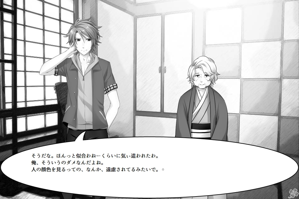 のりのつくだに 第14話:とおいきみ