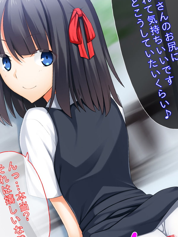 とんでもなく強いボクの性欲を女の子が処理するのが常識の世界