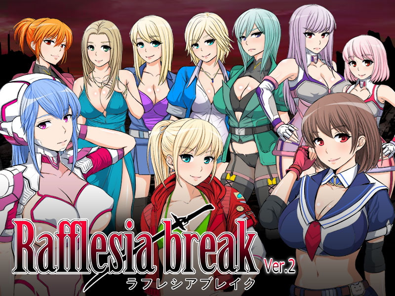 ラフレシアブレイク