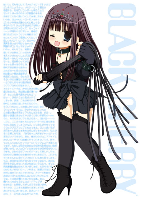 まぞり～た魔法少女メルティピーチ