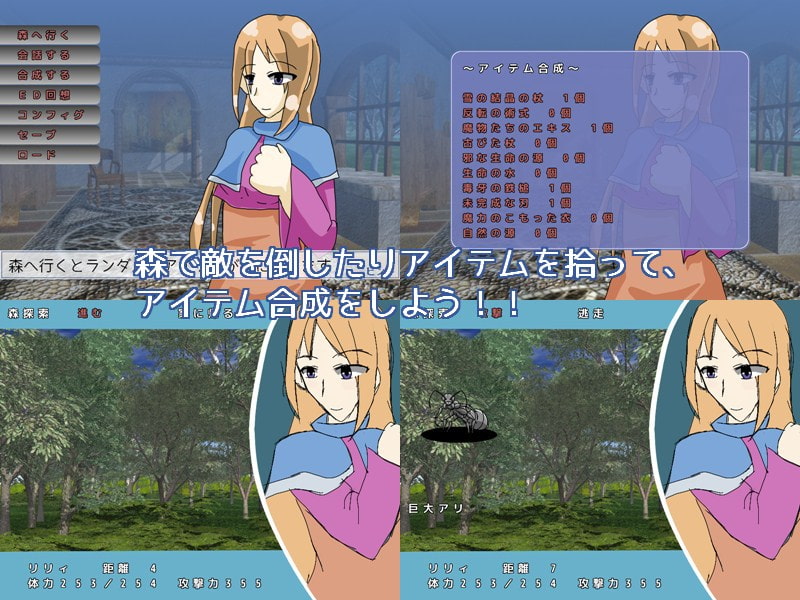 師匠への贈り物 ～性なる錬金術師、特別編その1～