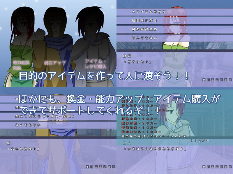 師匠への贈り物 ～性なる錬金術師、特別編その1～