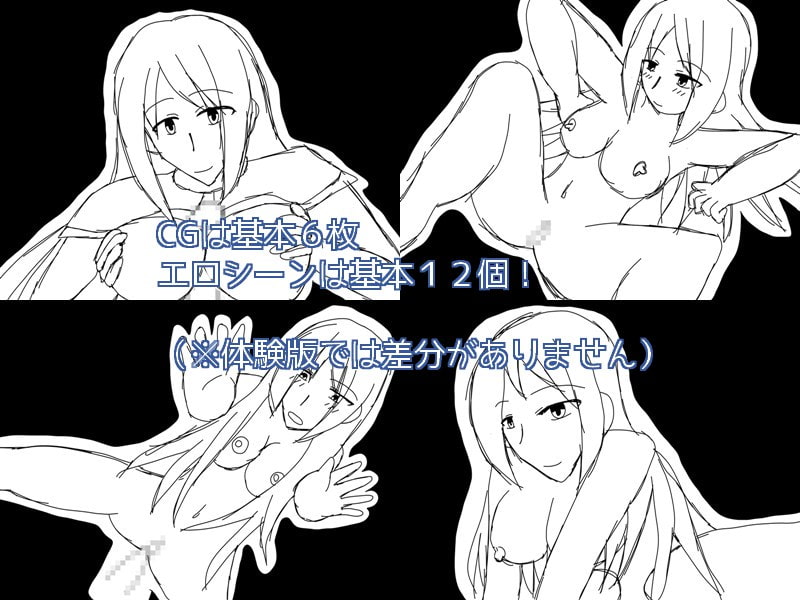 師匠への贈り物 ～性なる錬金術師、特別編その1～