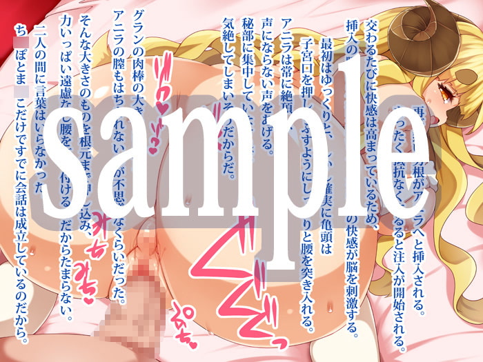 12年後のアニラ