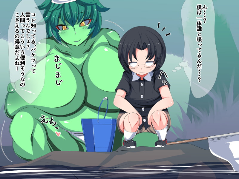 河童とシコシコ大相撲