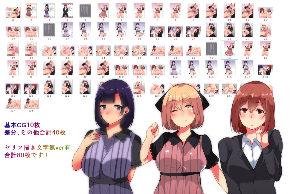 ふたドル!☆☆☆～ふたなりアイドルをマネジメント～