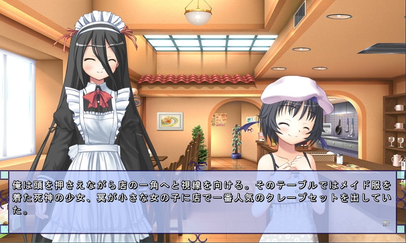 退魔士と魔法少女(3)~子供の霊と稲荷の娘~