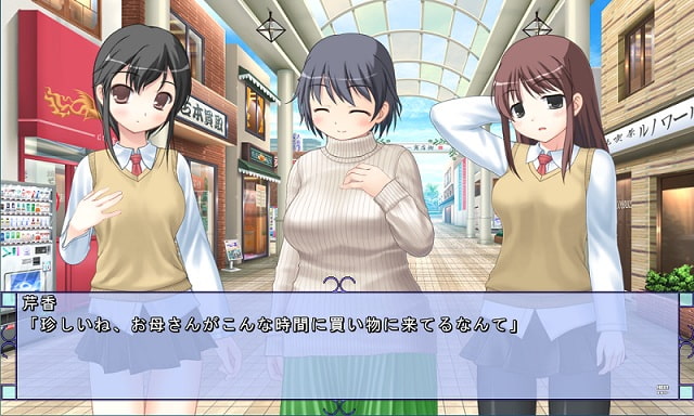 退魔士と魔法少女(3)~子供の霊と稲荷の娘~
