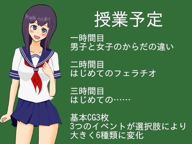 保健体育教材係～学校備品 弓野マリ～