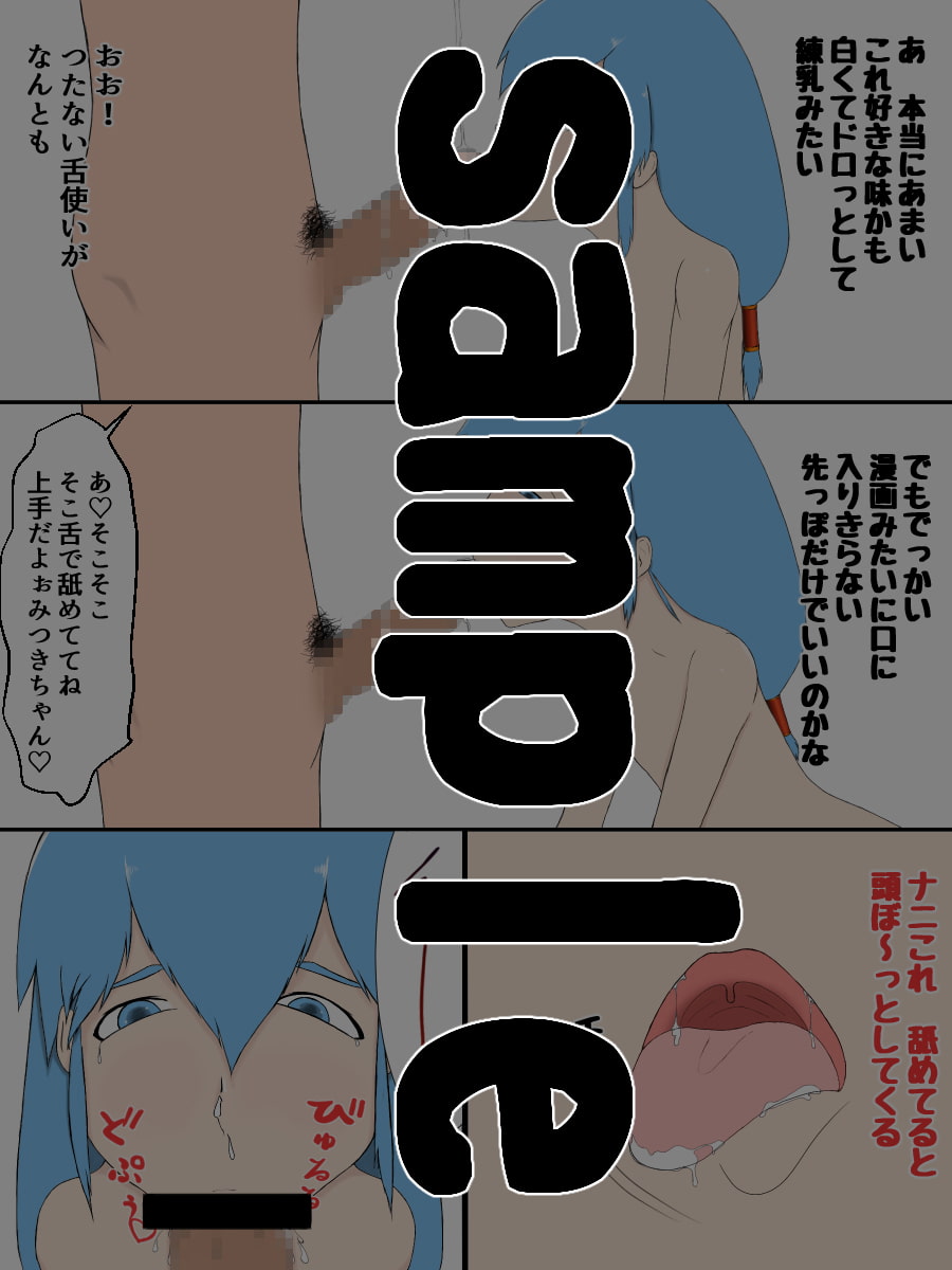 男の娘巫女&少女巫女