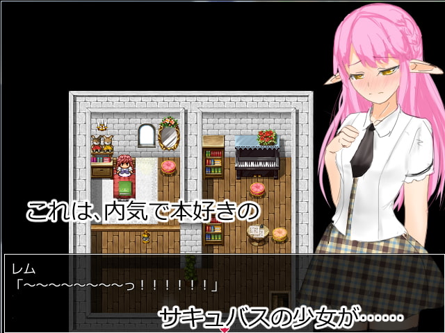 レムと優しい世界