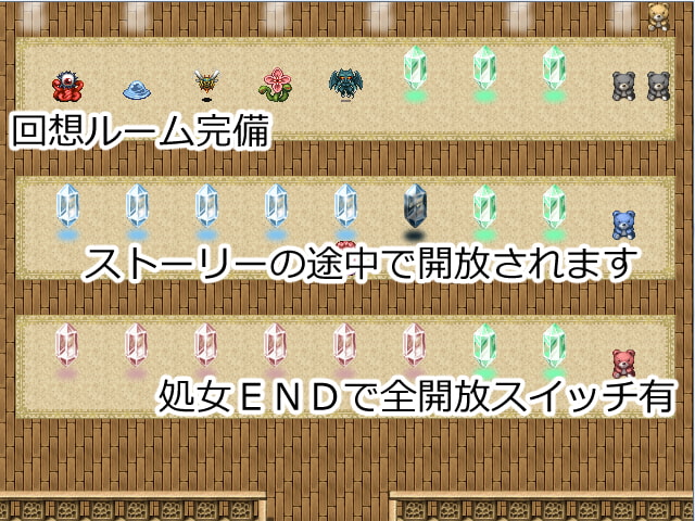 レムと優しい世界