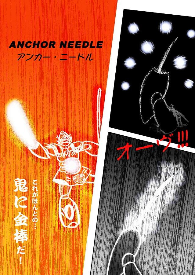 DEEP Sky 星人編episode17【PREMIUM】