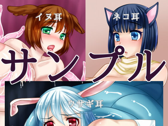 ファンタジー娘CG集