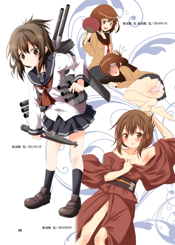 艦隊ジャーナル ART COLLECTION 群青