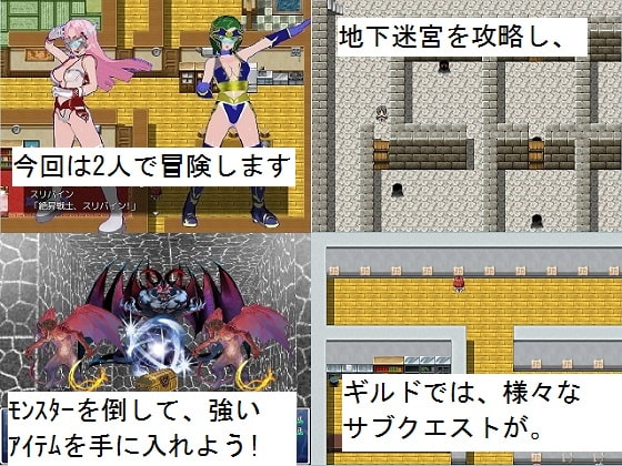 絶頂昇天戦士クリムパイン2