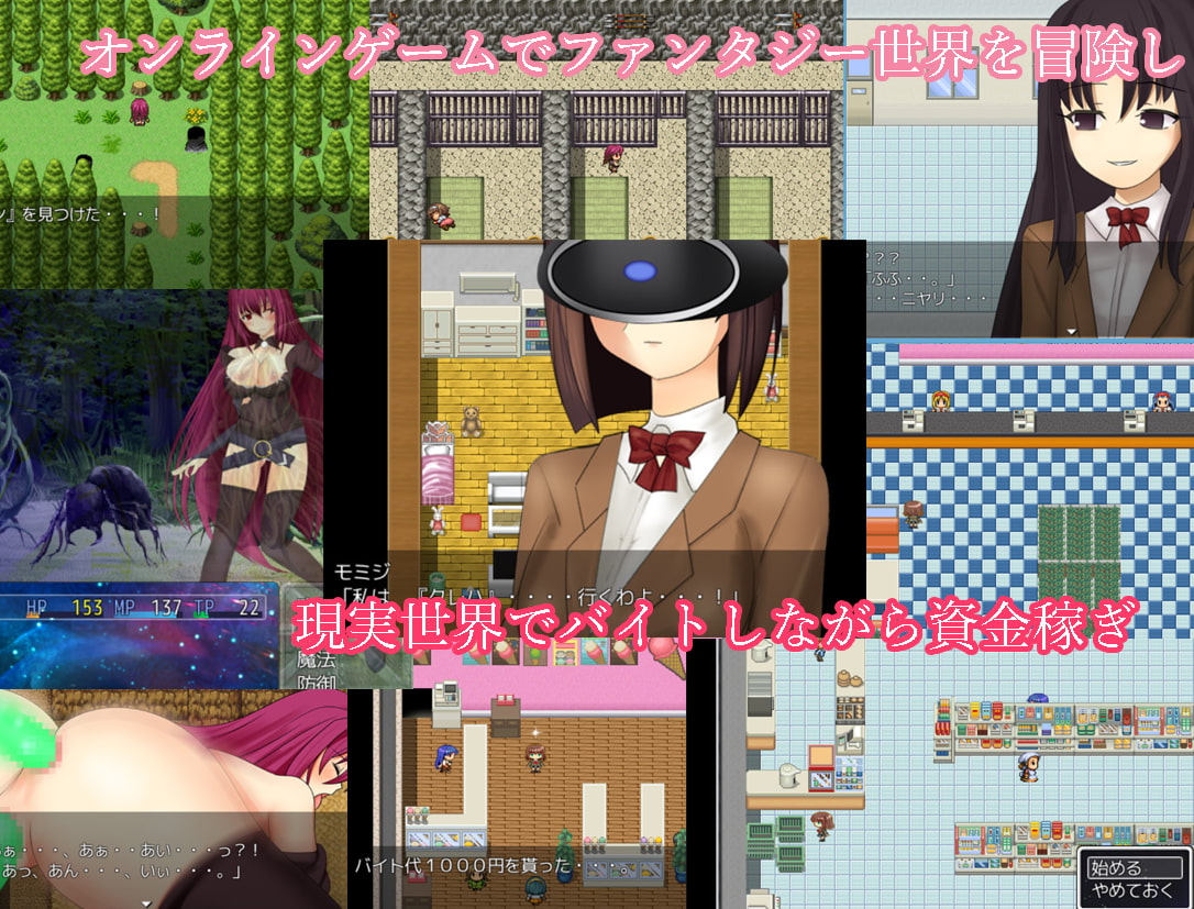 オルタナティブ・サーヴァント