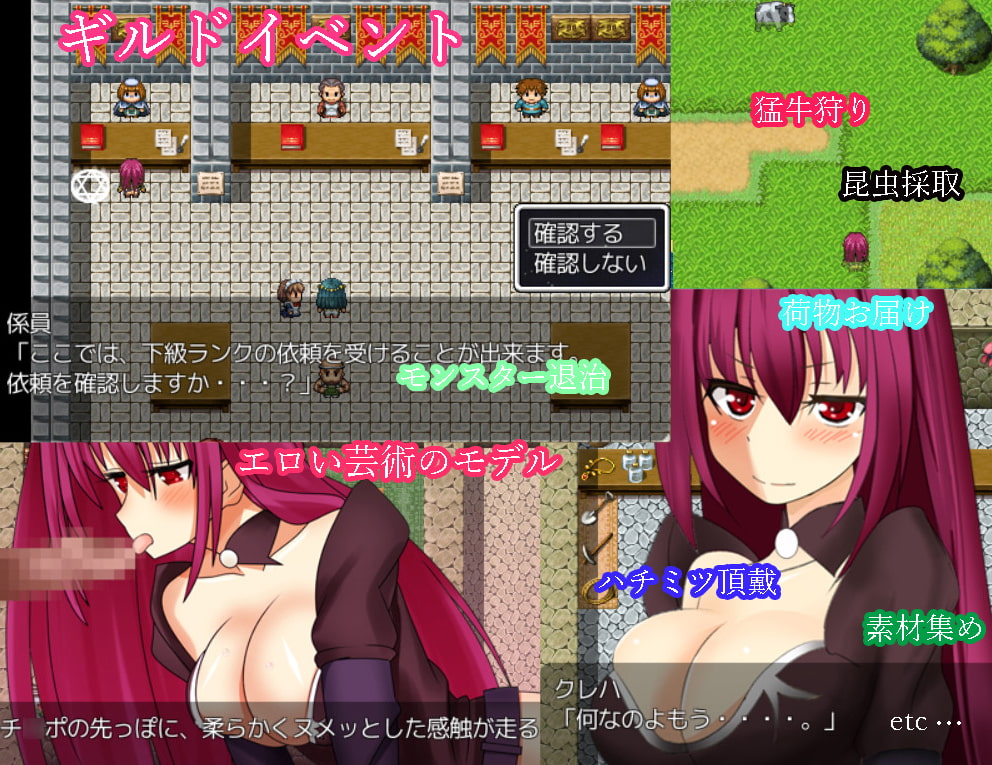 オルタナティブ・サーヴァント