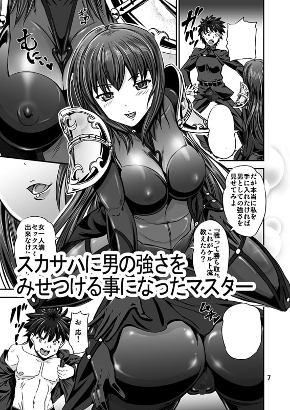 ビリビリおっぱいタイツ