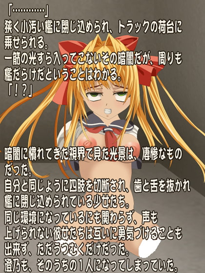 ダルマ製造試着室