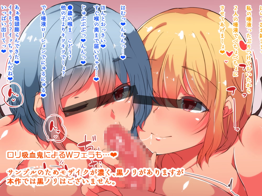 幻想郷ぬきぬきCG集~紅魔館~