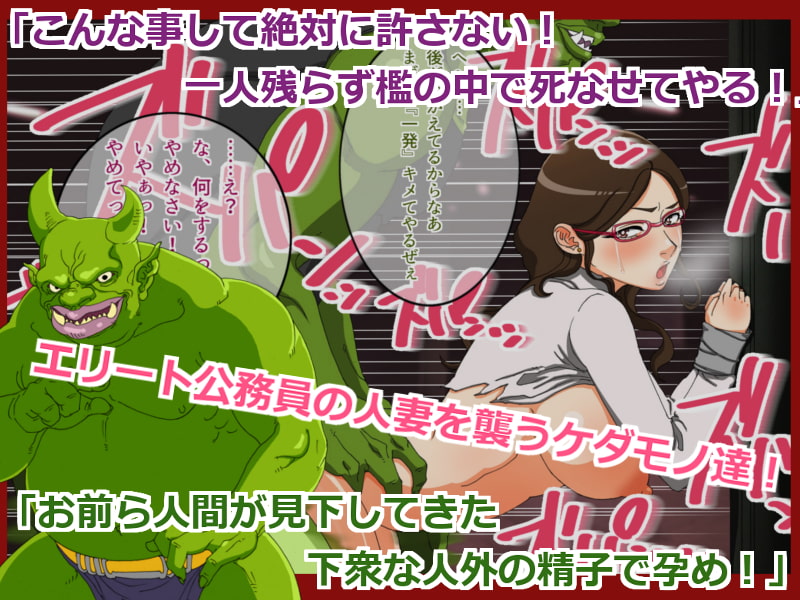 TS戦隊ヒーロー ヒビキ