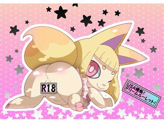 USA横断!ドリームルーレット!