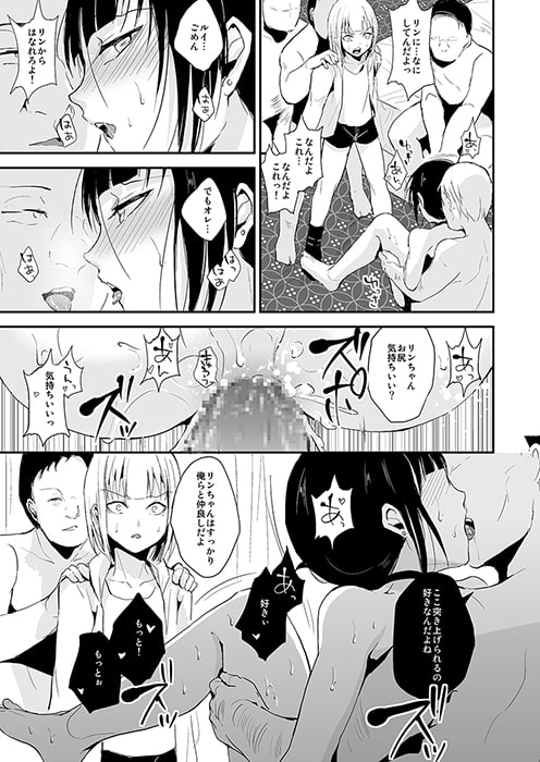ダブルトラップ2