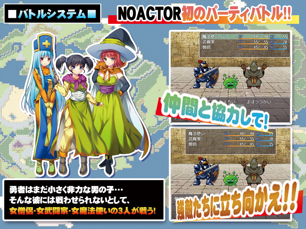 ドラポイクエストIII