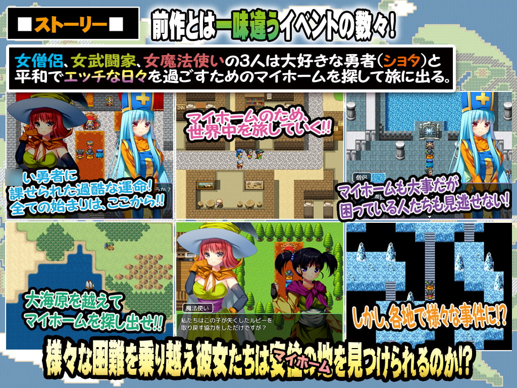 ドラポイクエストIII