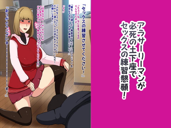 幼馴染のの奥さんに セックスの練習させてくれと 頼んでみたら生で挿っちゃった