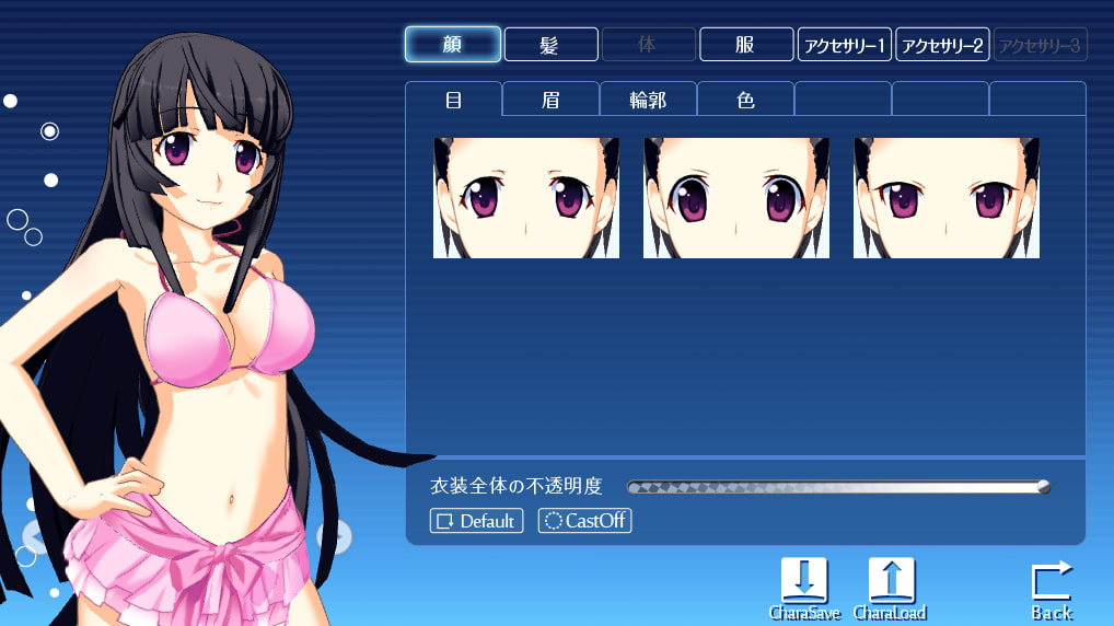 かすたむおんなのこ ぷるぷるぷーる