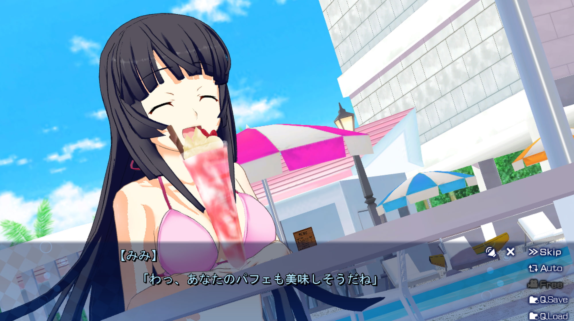 かすたむおんなのこ ぷるぷるぷーる