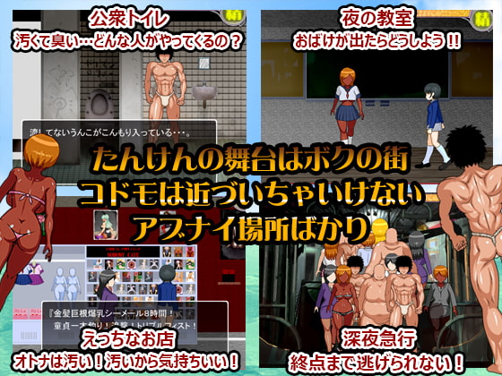 たんけん夜の街