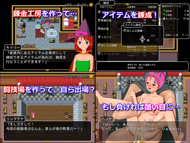 ○○○バーグへようこそ ─女商人ちゃんの街作り─