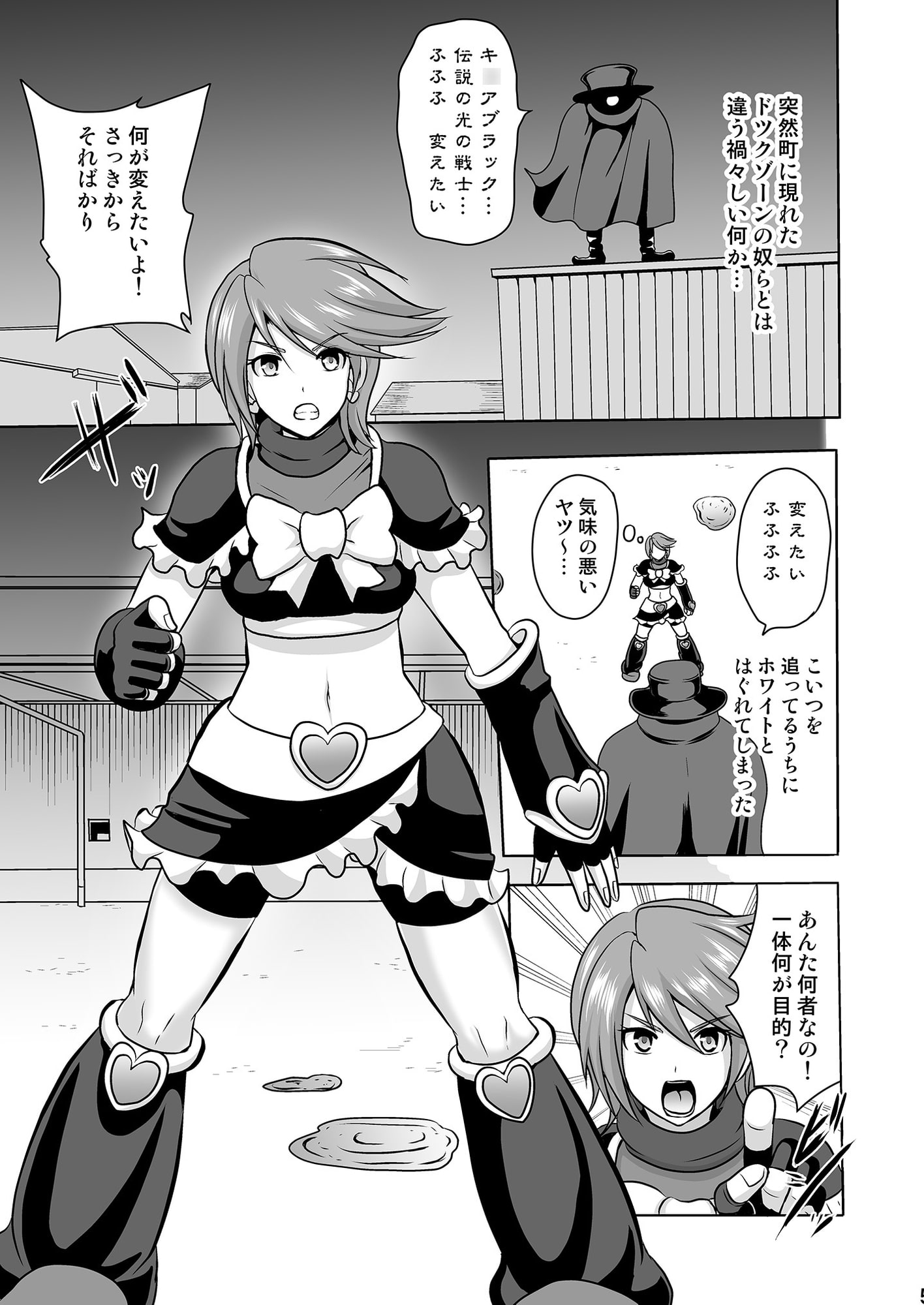 ウチがギャル化!?そんなのぶっちゃけありえねーし!