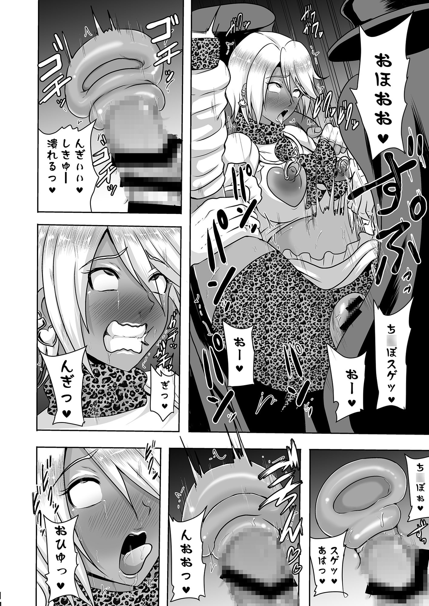 ウチがギャル化!?そんなのぶっちゃけありえねーし!