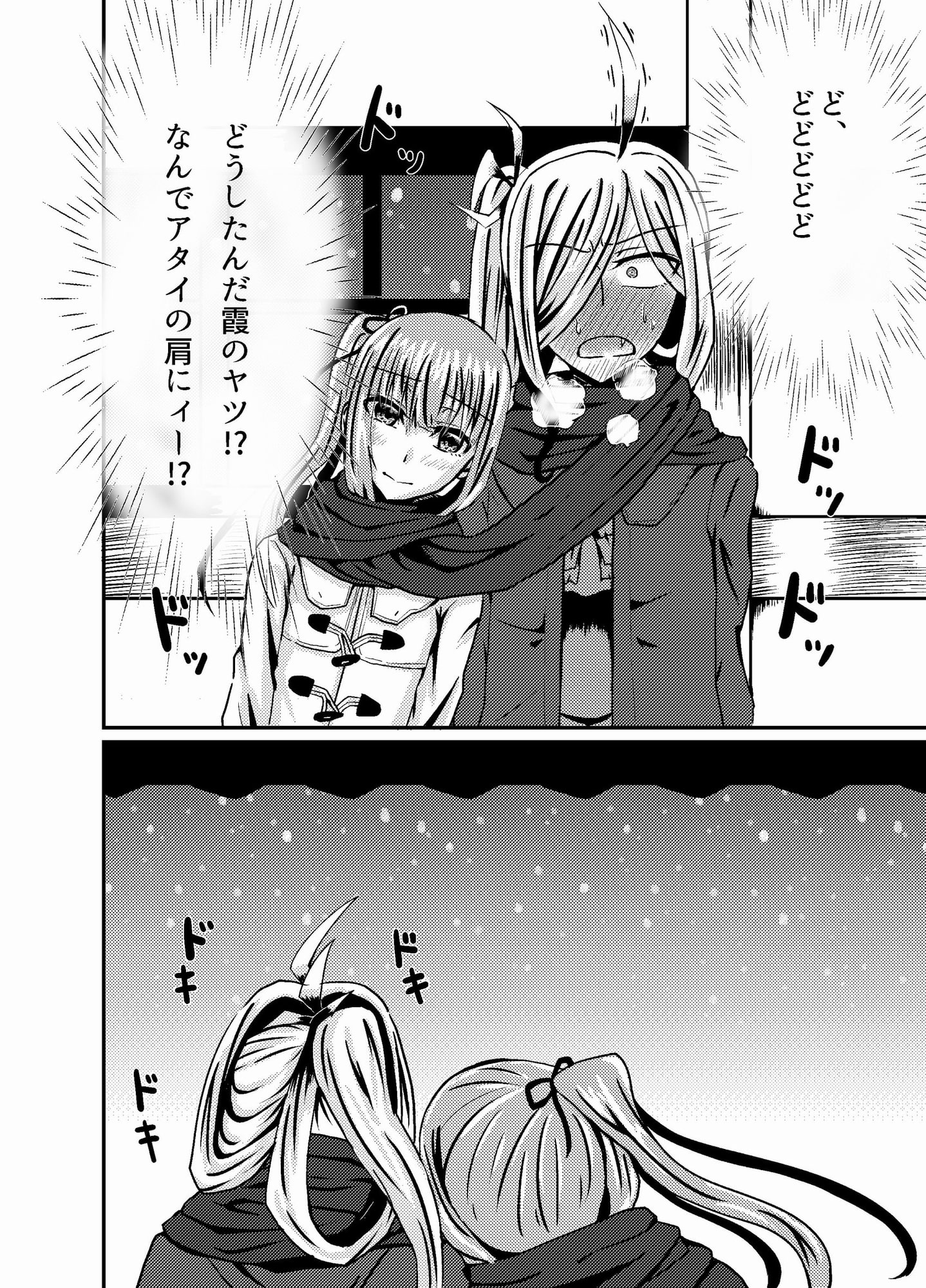 朝霞夢見し