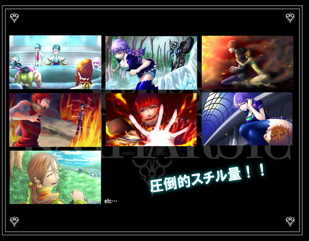 医能バトル伝奇ノベル「KATHARSiS」(カタルシス)～第一幕～