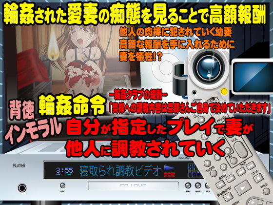 人妻輪姦学校-紗綾-