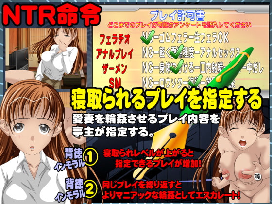 人妻輪姦学校-紗綾-