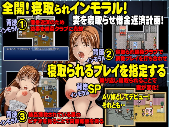 人妻輪姦学校-紗綾-