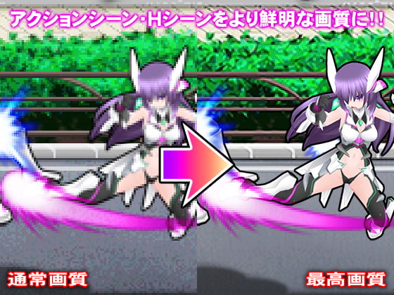 極煌戦姫ミストルティア ベルトスクロールアクション 強化パッチ