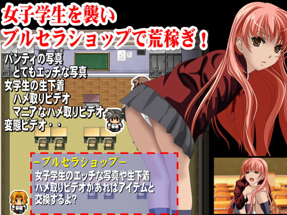 ショタ狂い-破裂-