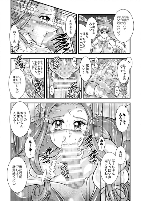 法棄～FeliceLINK