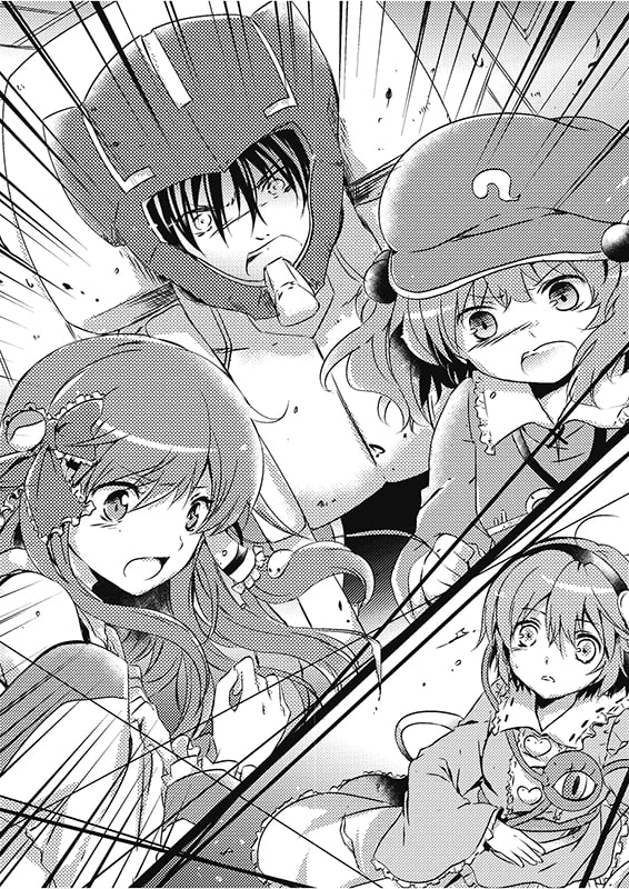 運命の赤い瞳Special Edition 風の少女【シンが幻想入り】