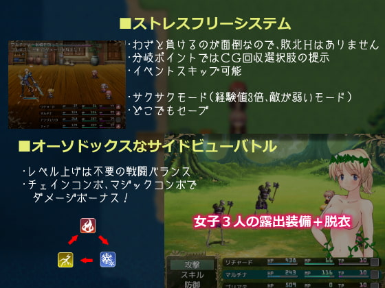 吸血妹アンジェリカ