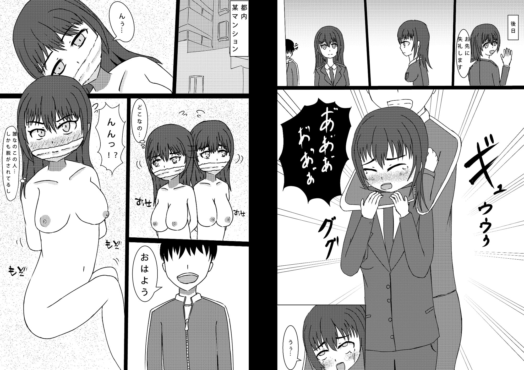 好き過ぎて喰べちゃいたい